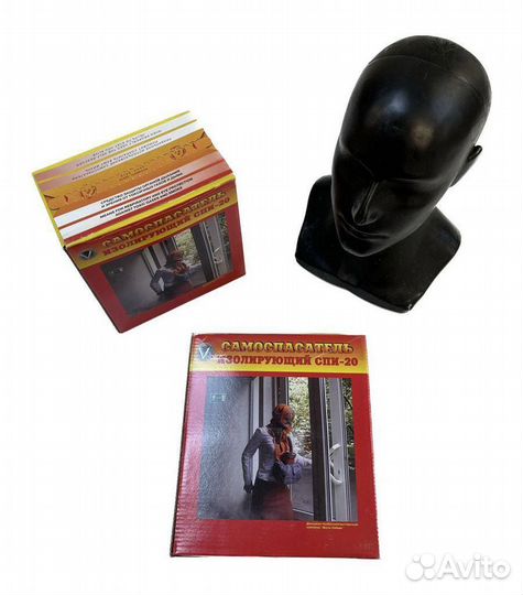 Самоспасатель спи 20