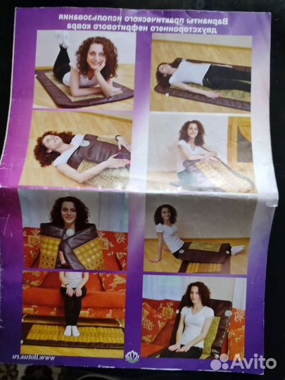 Ковер двухсторонний нефритовый