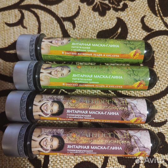 Янтарная Альгинатная маска с эффектом ботокса