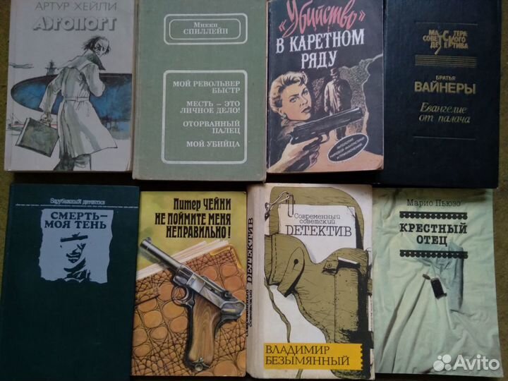 Юмор.Приключения.Детектив