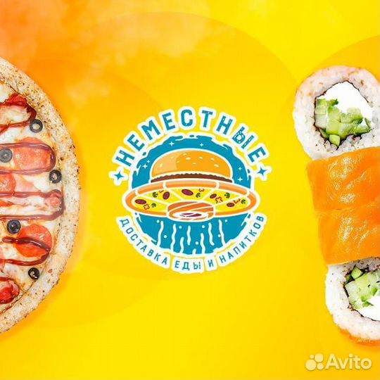 Администратор менеджер доставки