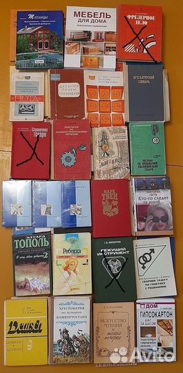 Книги. Техническая литература