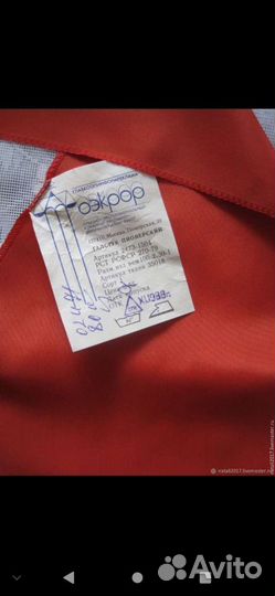 Пионерский галстук СССР