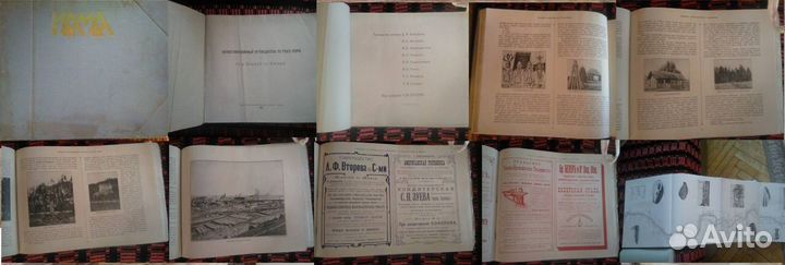 Книги старинные, специальные и разные