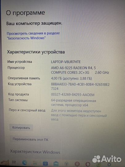Ноутбук asus