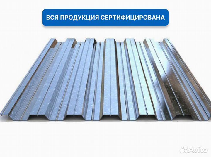 Профлист 0,45x1150х2000