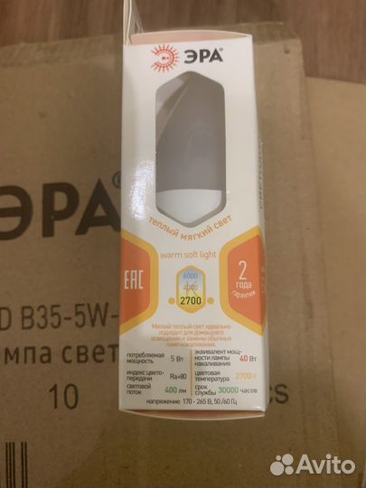 Лампа светодиодная Эра Std LED B35-5W-827-E14