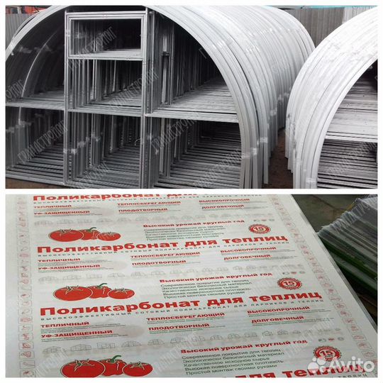 Теплицы из поликарбоната цинк из проф 25х25