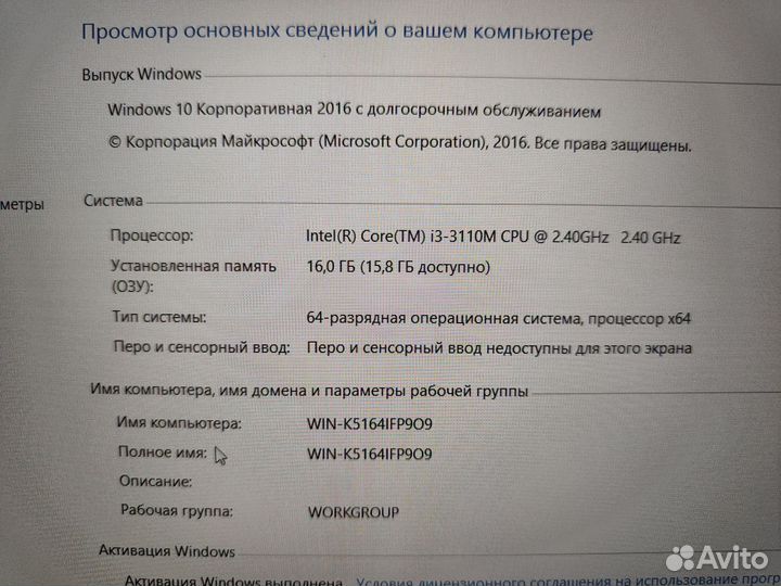 Игровой Acer i3 4GB видео 16 озу SSD