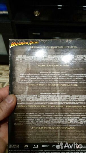 Индиана джонс blu ray лицензия