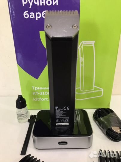 Триммер Kitfort KT-3108