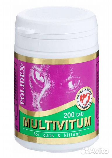 Витамины д/к Полидэкс 200 Мультивитум плюс