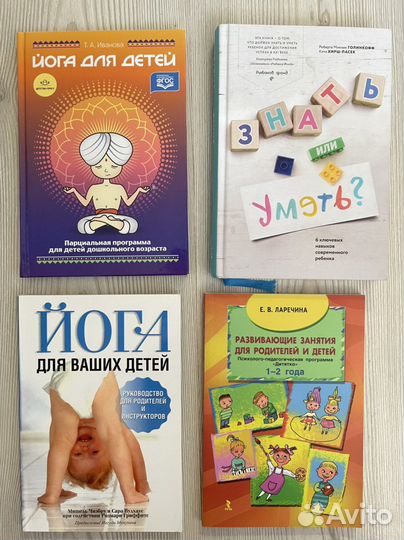 Книги для родителей
