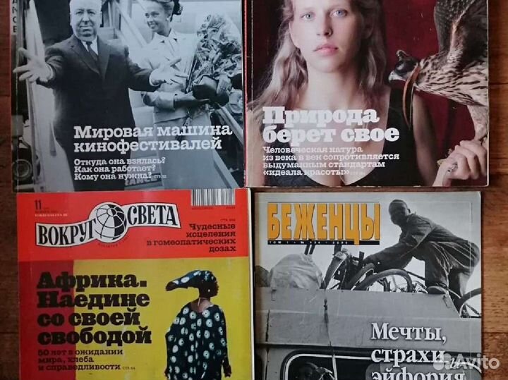 Популярные журналы разные