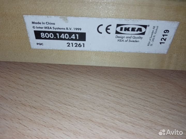 Развивающий лабиринт IKEA Мула