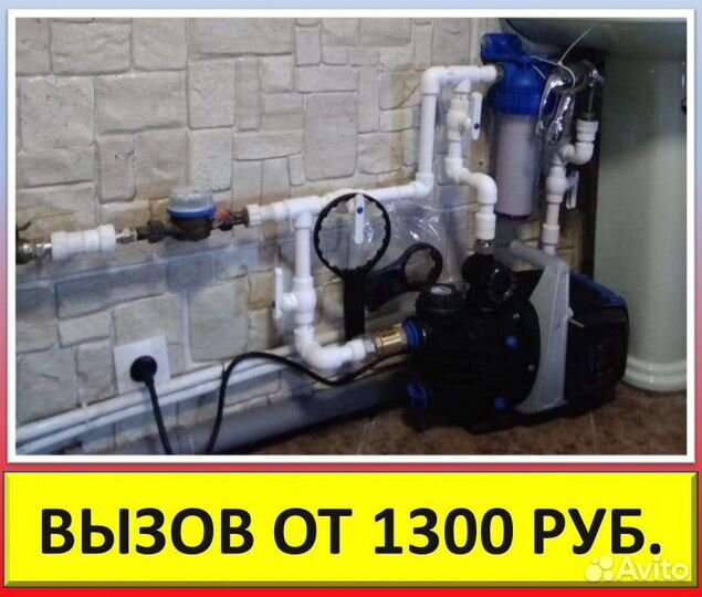 Ремонт насосных станций и погружных насосов