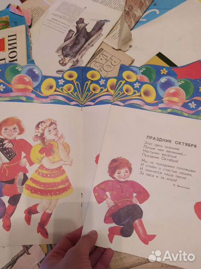 Старинные книги