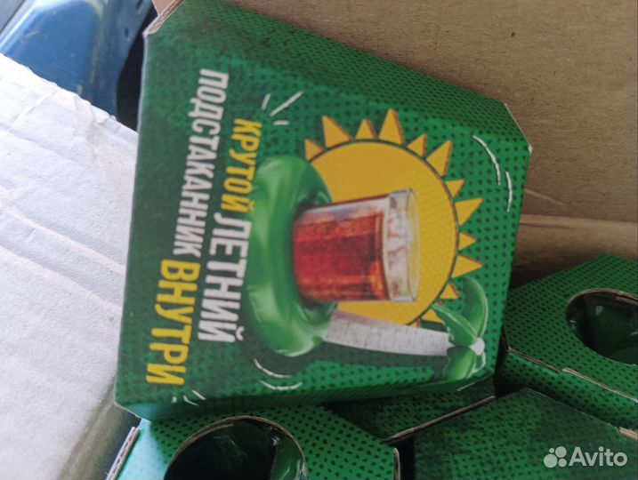 Надувной подстаканник