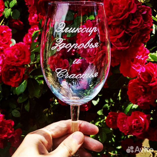 Лазерная гравировка бокалов