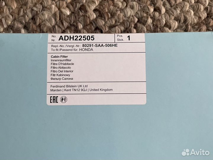 Фильтр салона suzuki sx4 classic