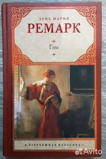 Книги фантастика