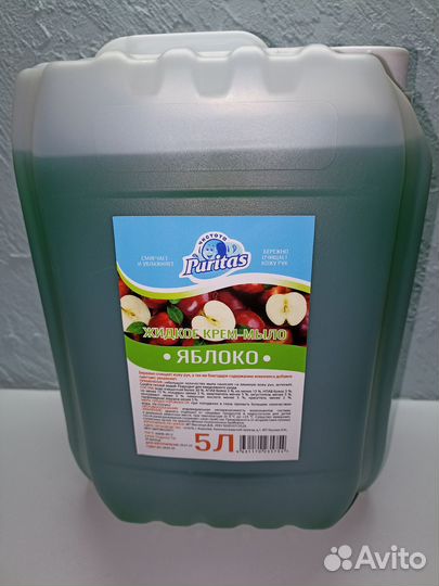 Гель для стирки 5л