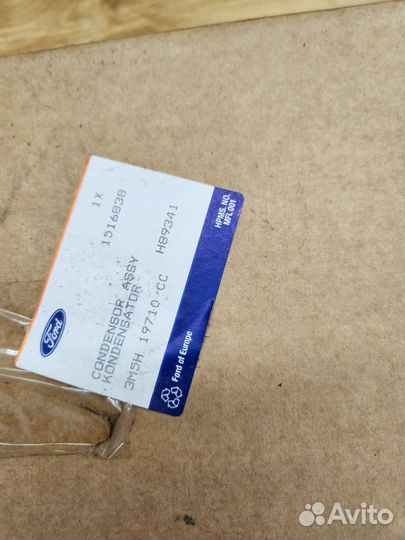 Радиатор кондиционера ford focus 2 рестайлинг