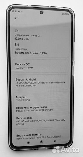 Xiaomi 13T, 12/256 ГБ