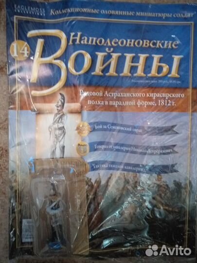 Оловянные солдатики