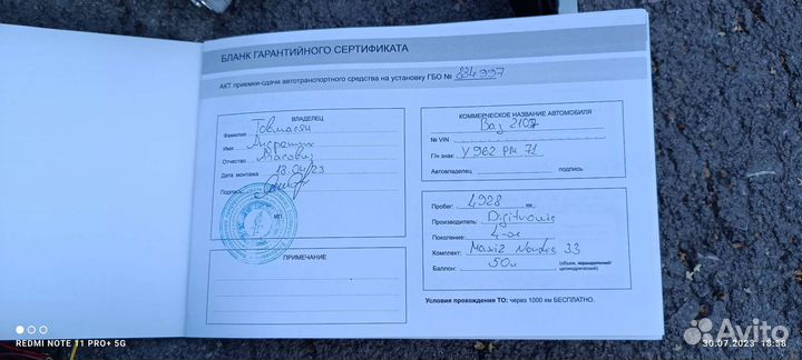 Гбо 4 поколения бу на 4 цилиндров