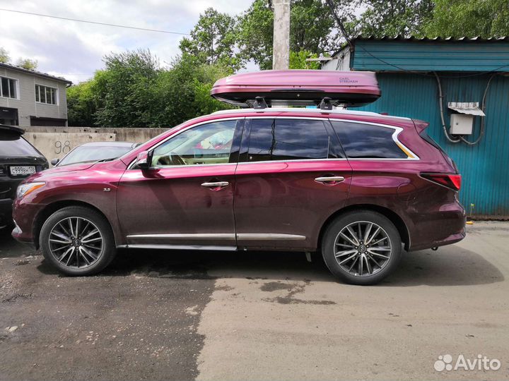 Багажный бокс «Classic» 470л 1950*865*405