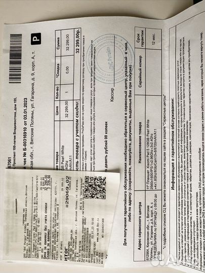 Планшет xiaomi mi pad 5