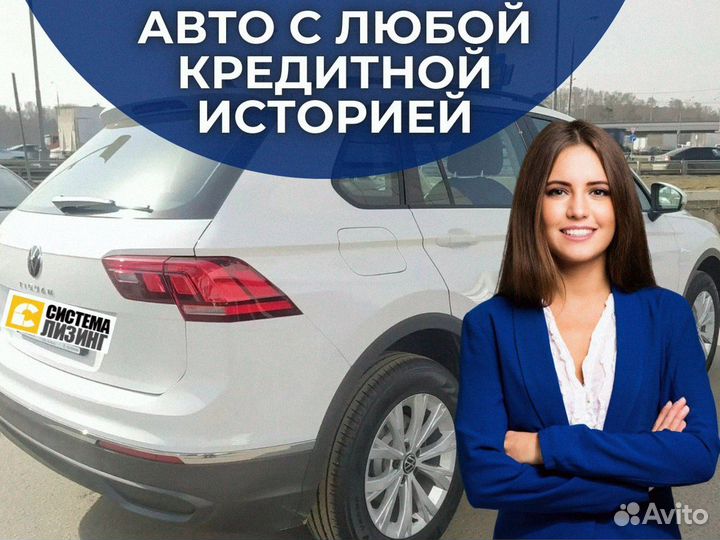 Лизинг Авто в аренду Renault Logan с выкупом