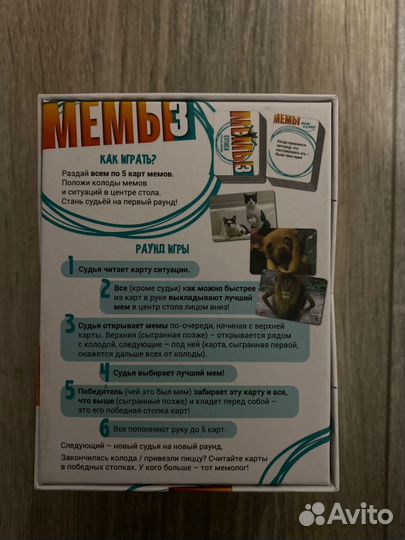 Настольная игра Мемы Котики