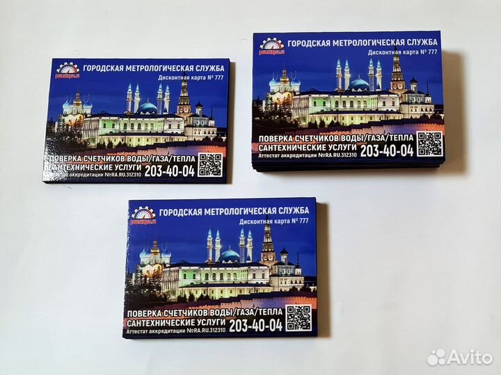 Магниты на холодильник, рекламные магниты