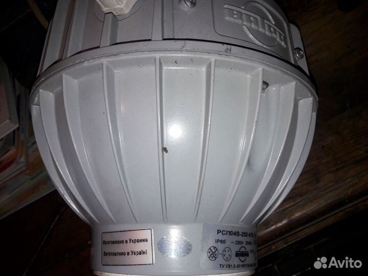 Светильник промышленый Новый