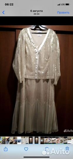 Вечернее платье двойка