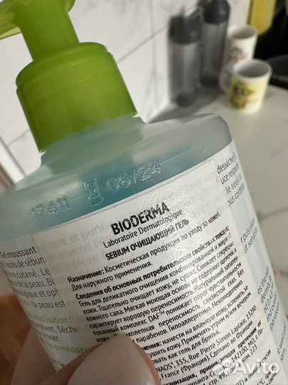 Гель для умывания bioderma