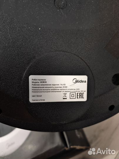 Робот пылесос midea vcr15