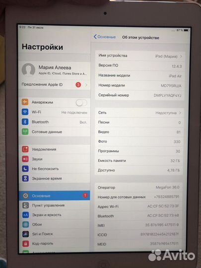 iPad air 2 32gb с сим картой
