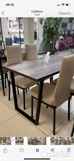 Столы для кафе