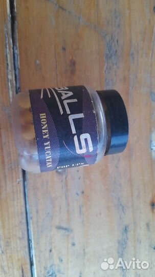 Бойлы для рыбалки