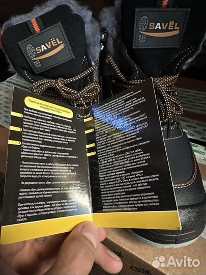 Обувь мужская зимняя