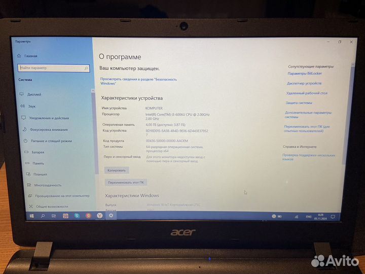 Ноутбук Acer N16C1 Extensa 2540-37WM