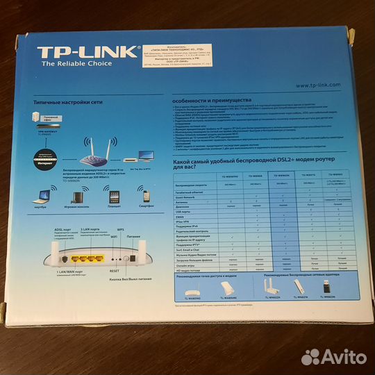 Вай фай роутер tp link