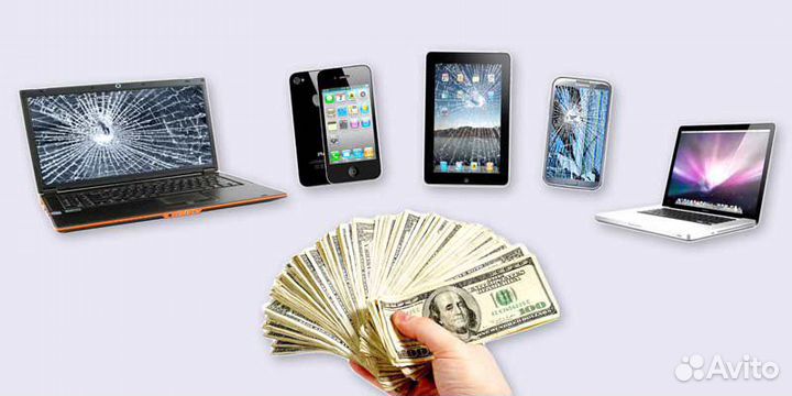 Срочный выкуп телефонов