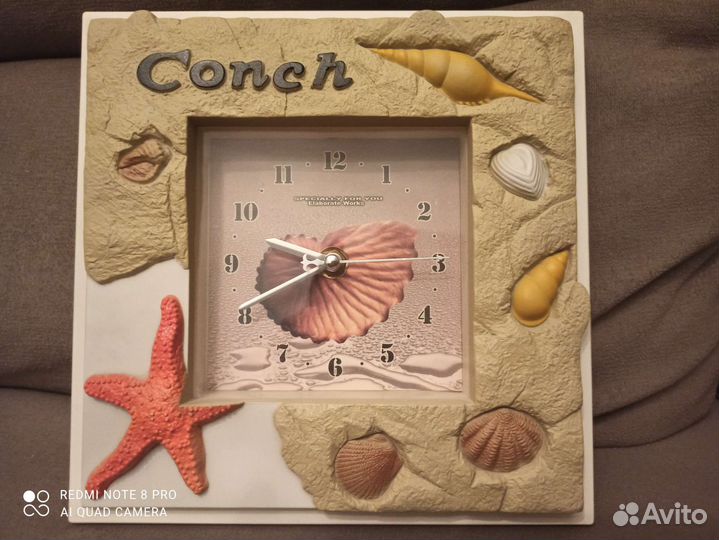 Часы настенные