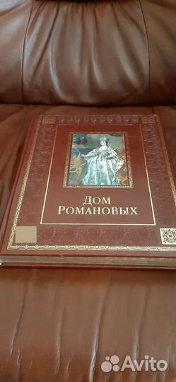 Подарочная книга 