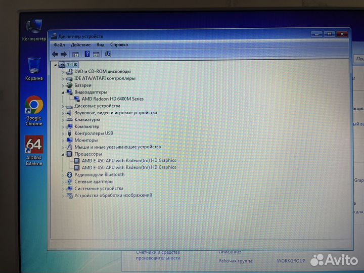 Samsung RV515 AMD E450/6G/256Gb/Radeon HD6400M 1Gb