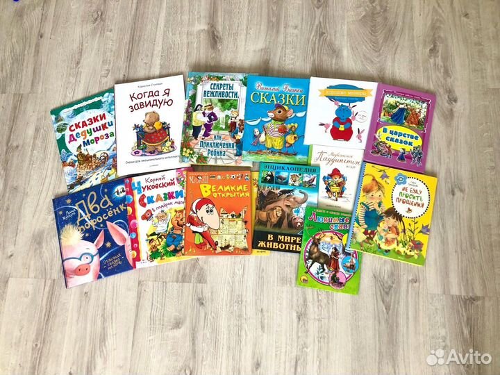 Детские книги